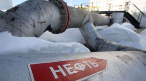 “Ніж в спину?”: Китай зупиняє купівлю російської нафти, очікуючи на ціновий обвал – Bloomberg