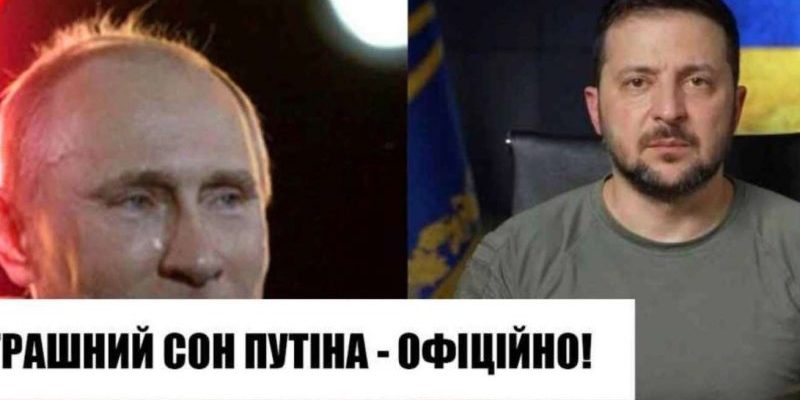 Заберуть найцінніше Страшний сон Путіна це таки сталось термінові переговори Право на слово 