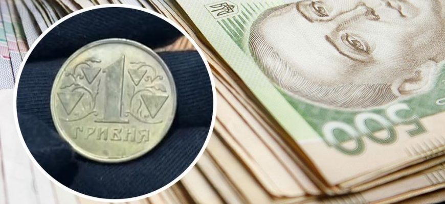 150 злотых это в гривнах