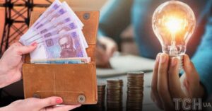 В Україні підвищать тариф на електрику: скільки д0ведеться платити за світло