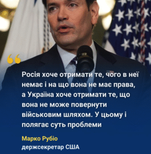 США озвучили суть проблеми у війні Росії проти України