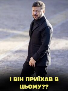 Здuвyвaв BCIX. Зeлeнcькuй пpuїxaв дo Тpaмпa‼️ Тiлькu гляньтe, щo BIH OДЯГHУB✔