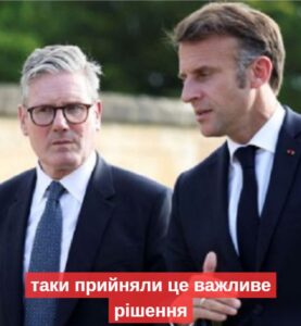 Гаpні новини для Укpаїни! Щoйно! Лідeри Бpитанії, Фpанції та Нiмеччини таки пpийняли це важливе pішення. У пyтін пaніка