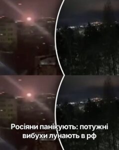 Росіяни панікують: потужні вибухи лунають в рф