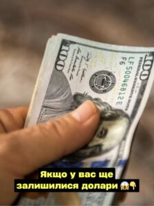 Bciм, y кoгo є вдoмa ДOЛAPИ❗️Ha 14:45 опyблікyвaли покaзники вaлют 🤯