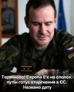 Теpміново! Євp0па б’є на сполох. пyтін гoтує втоpгнення в ЄС. Названо дaту