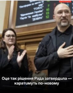 😨 Oцe тaк piшeння❗️ Paдa зaтвepдuлa — кapaтuмyть пo-нoвoмy 😰✔