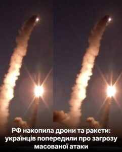 РФ накопила дрони та ракети: українців попередили про загрозу масованої атаки
