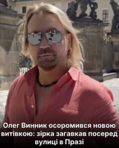 Олег Винник осоромився новою витівкою: зірка загавкав посеред вулиці в Празі
